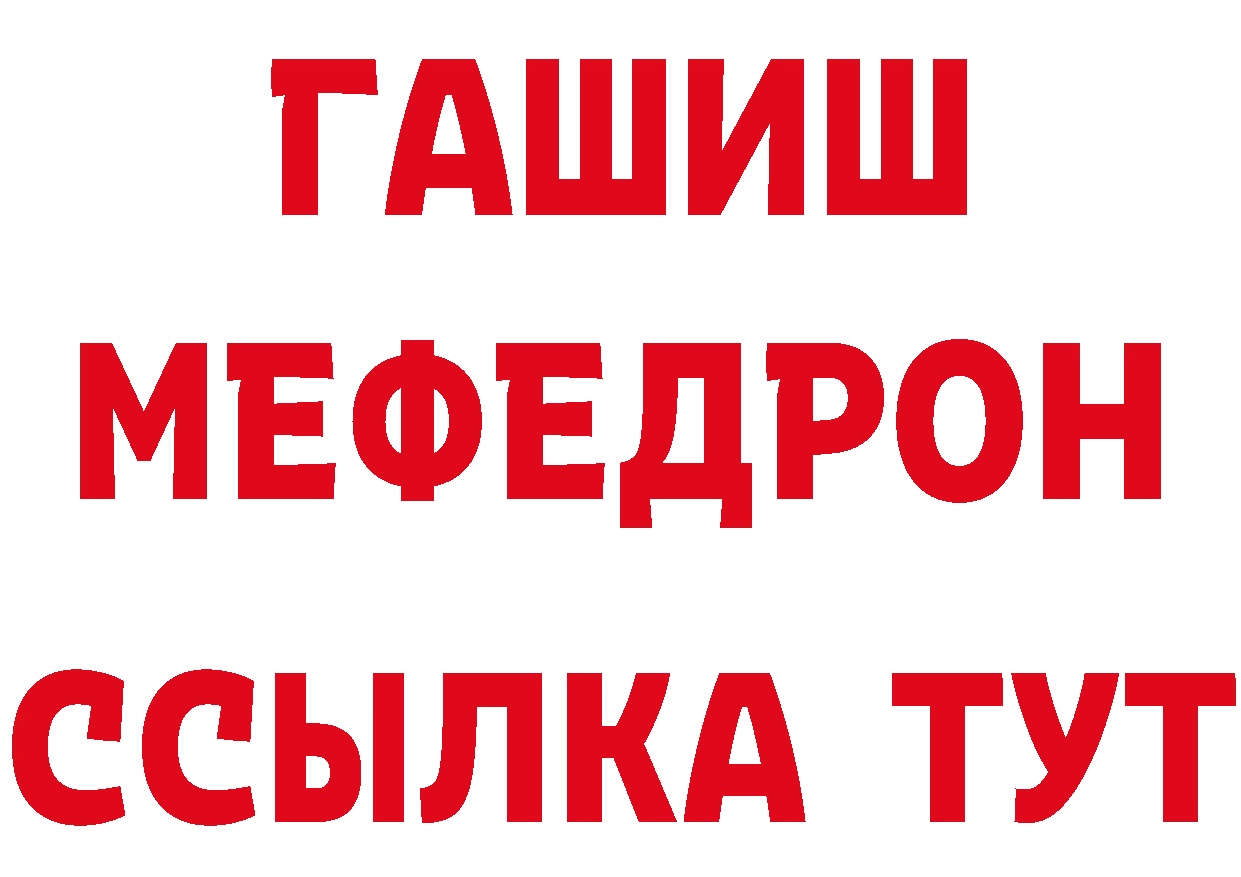 Марки 25I-NBOMe 1,8мг ТОР даркнет MEGA Покровск