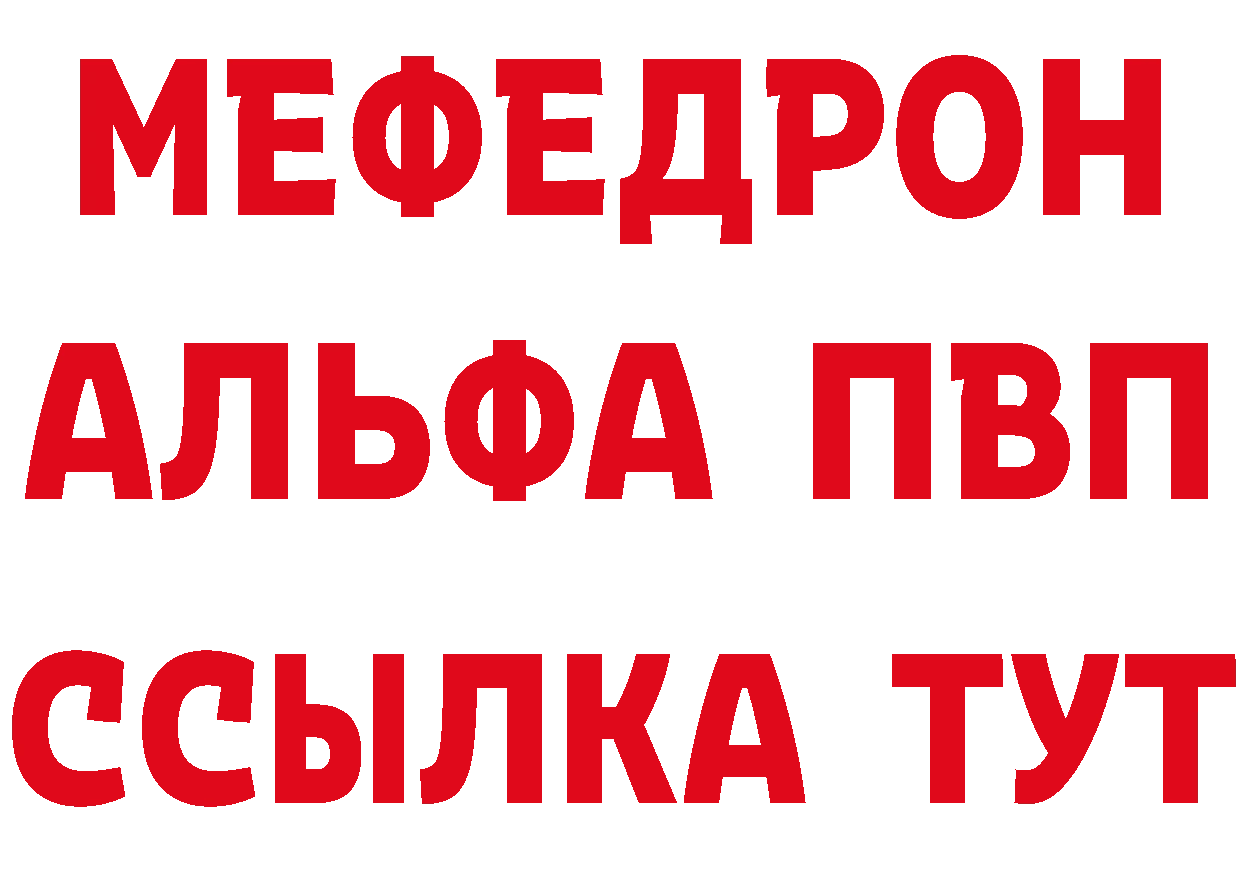 Alfa_PVP СК КРИС ТОР сайты даркнета мега Покровск