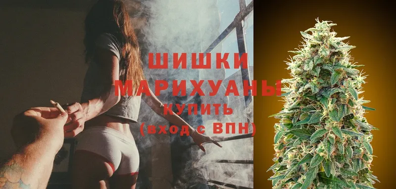 МАРИХУАНА SATIVA & INDICA  Покровск 